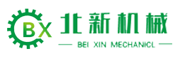 佳木斯市北新機械制造有限公司